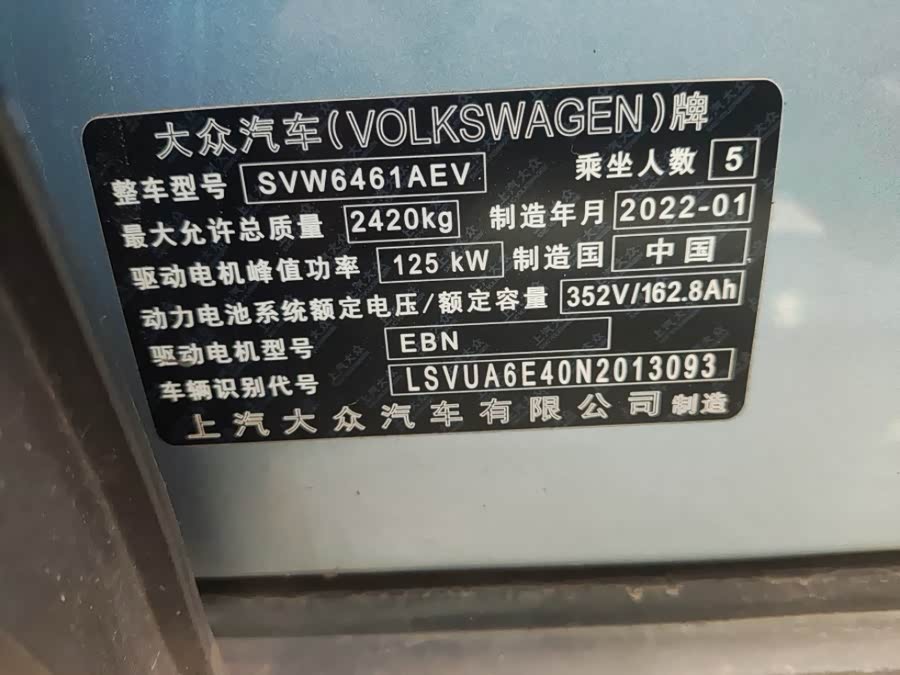 Volkswagen ID.4 X 2022 immagine di auto #10