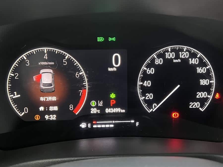 Honda XR-V 2023 image de voiture #10