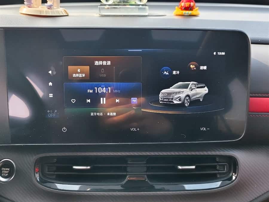 广汽传祺 传祺GS3 2021 汽车图片 #10