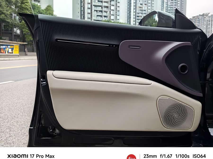 Avatr 12 2025 car image #10