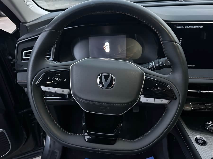 Changan X7 PLUS 2024 car image #10