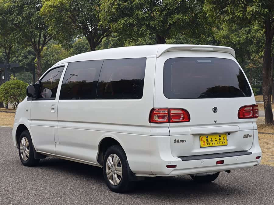 Forthing CM7 2018 #10 Forthing CM7 2018 immagine di auto #10