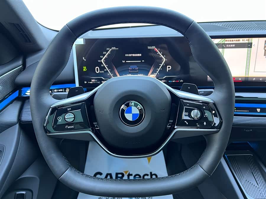 BMW 5 Series 2025 image de voiture #10