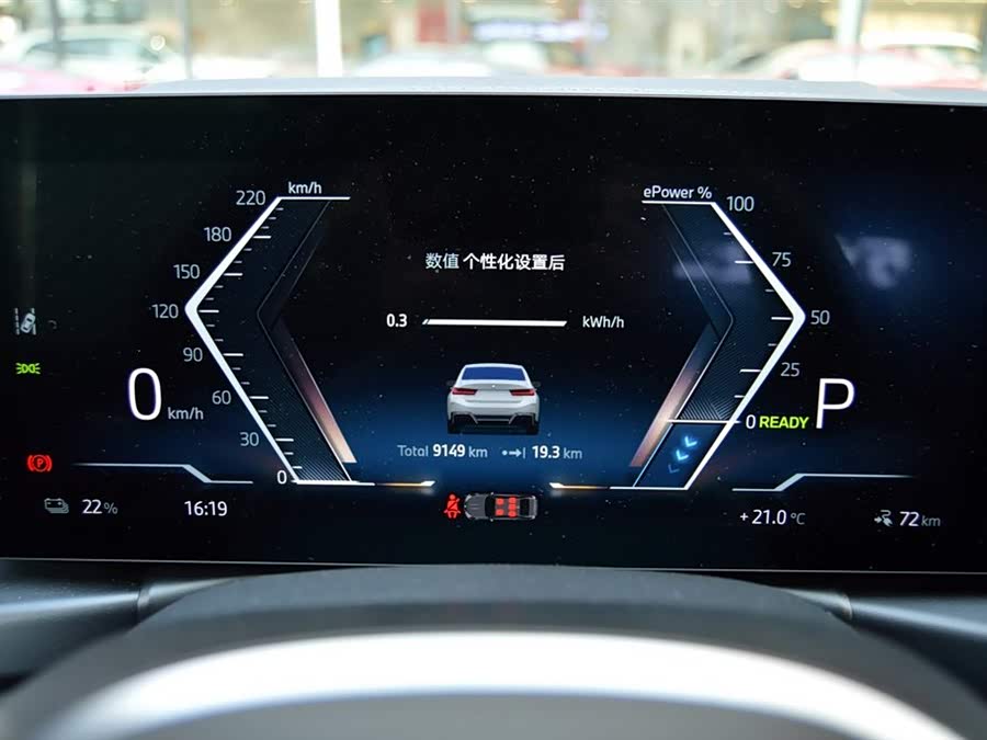 BMW i3 2025 car image #10