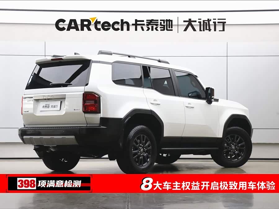 Toyota Land Cruiser Prado 2025 car image #10