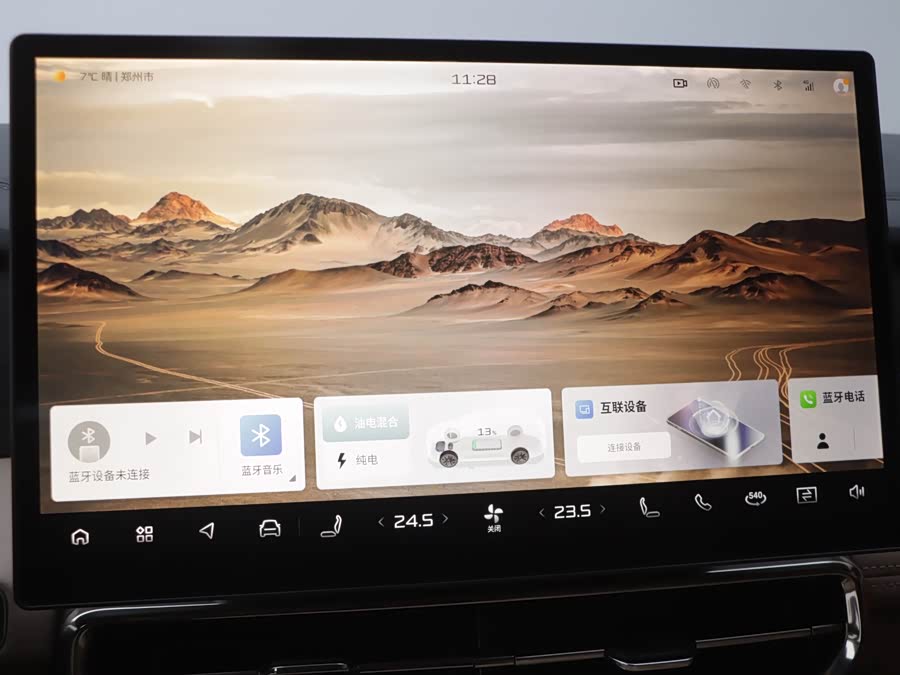 捷途山海 捷途山海L9 2025 #10 捷途山海 捷途山海L9 2025 汽车图片 #10