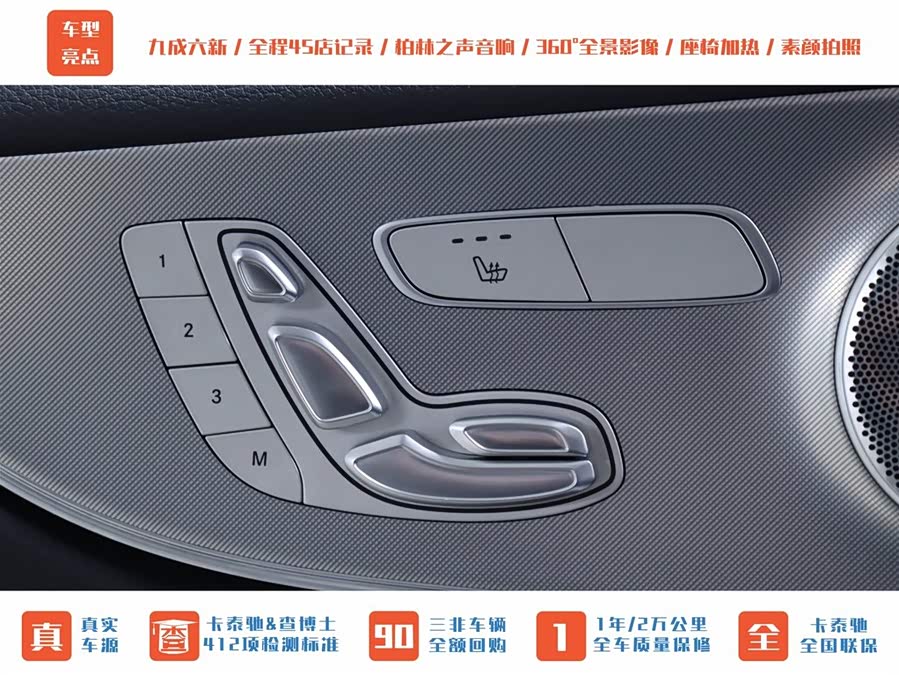 Mercedes-Benz E AMG 2019 immagine di auto #10