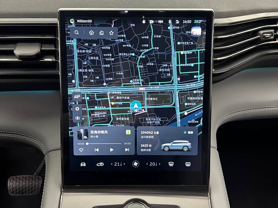 蔚来 蔚来ES6 2022 汽车图片 #10