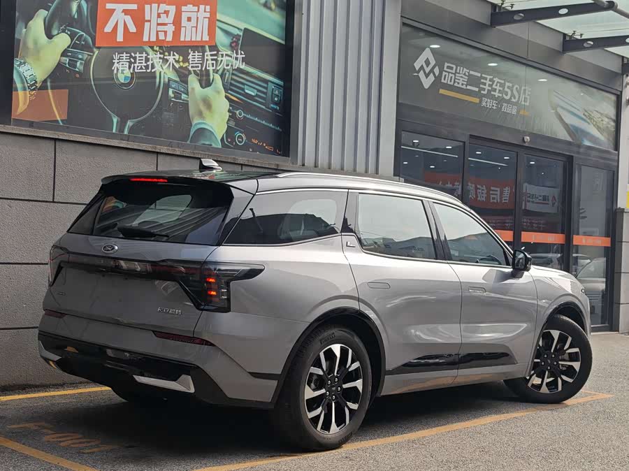 Ford Edge 2024 car image #10