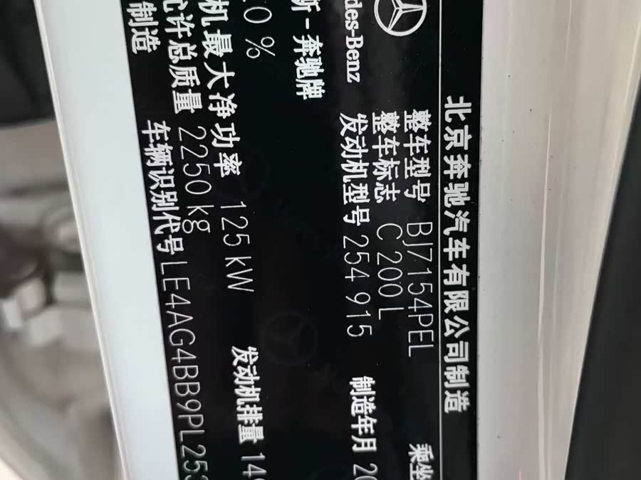 Mercedes-Benz A Class 2024 #10 Mercedes-Benz A Class 2024 car image #10