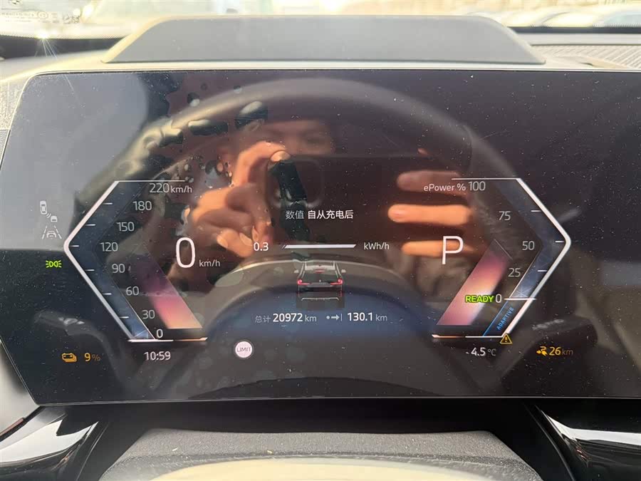 BMW iX1 2025 car image #10