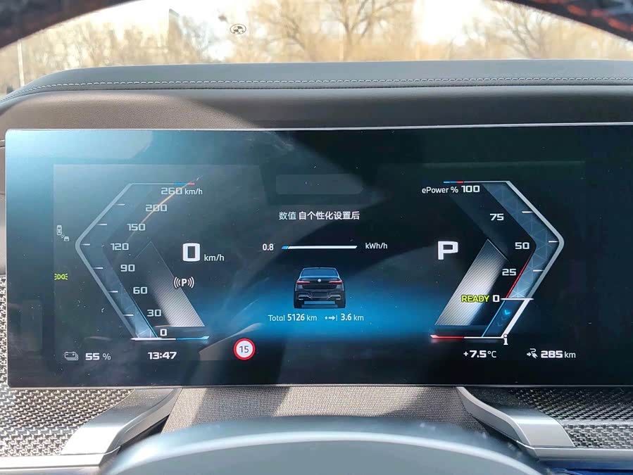 BMW i7 M70L 2025 car image #10