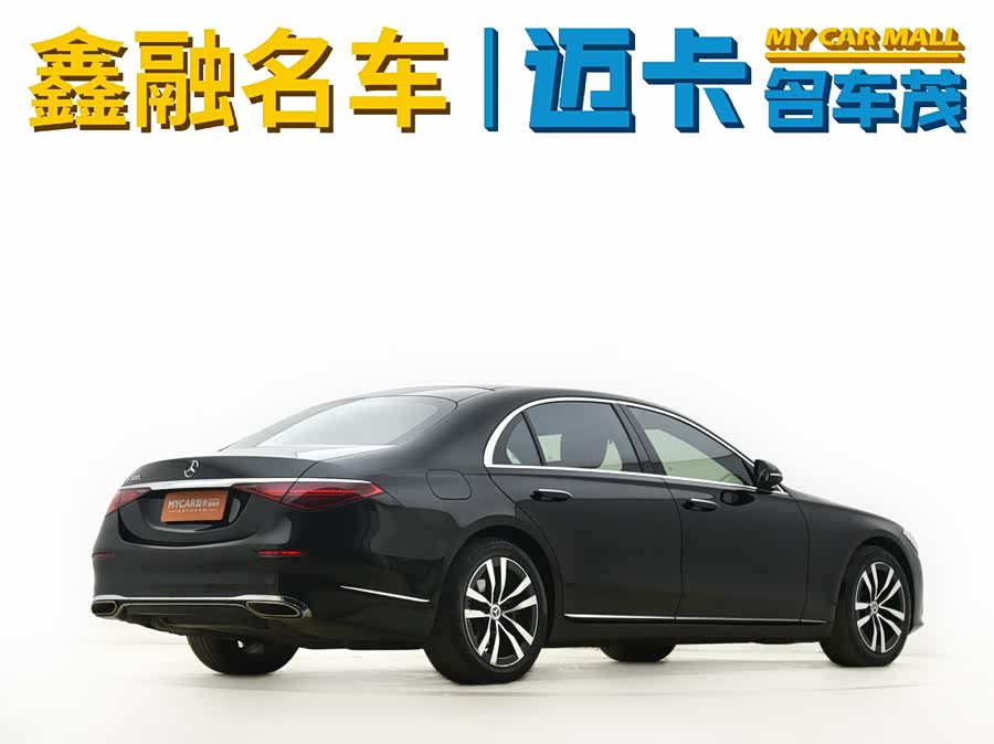 Mercedes-Benz S Class 2021 #10 Mercedes-Benz S Class 2021 immagine di auto #10