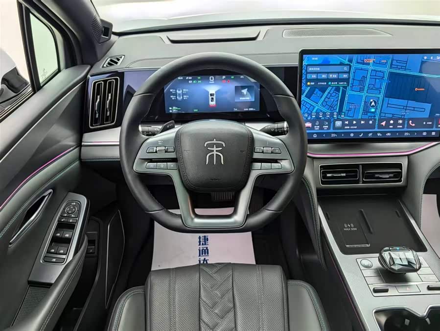 BYD SongL DM-i 2025 #10 BYD SongL DM-i 2025 car image #10