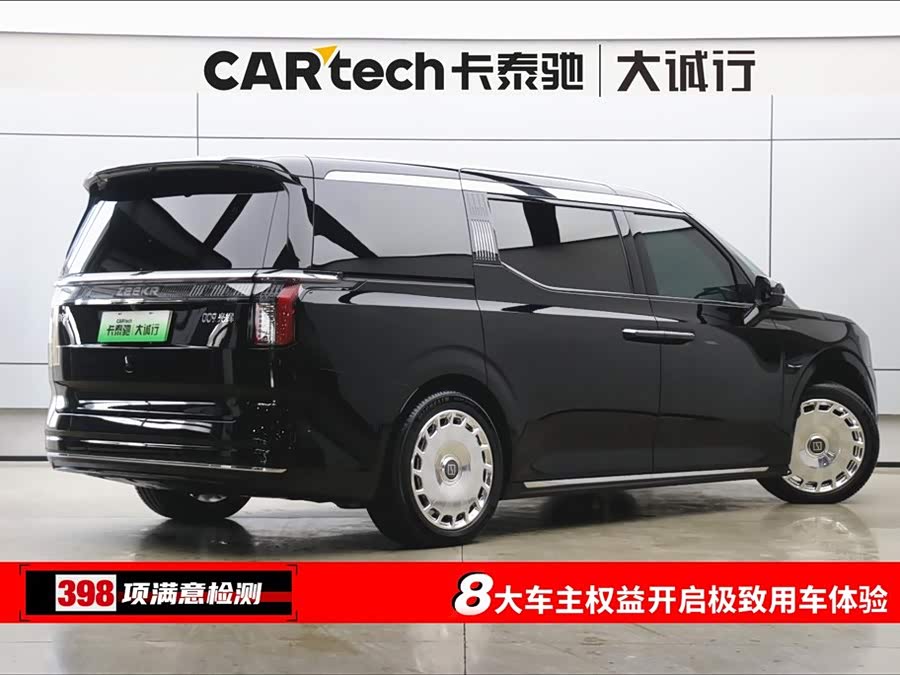 极氪 极氪009 2024 汽车图片 #10