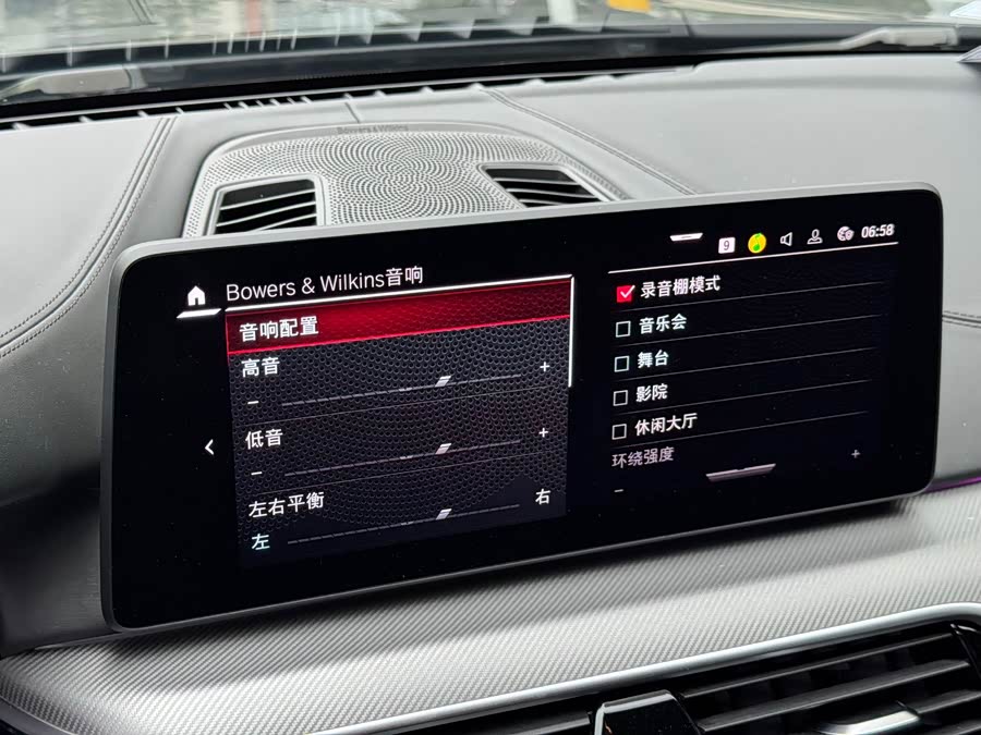 BMW M5 2021 #10 BMW M5 2021 صورة سيارة #10