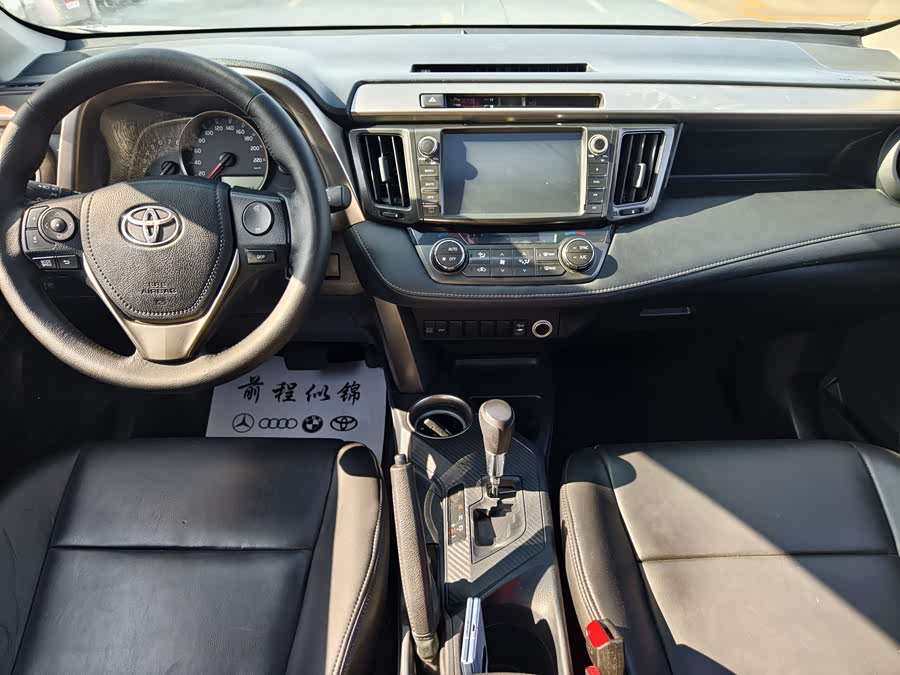 Toyota RAV4 2016 #10 Toyota RAV4 2016 car image #10
