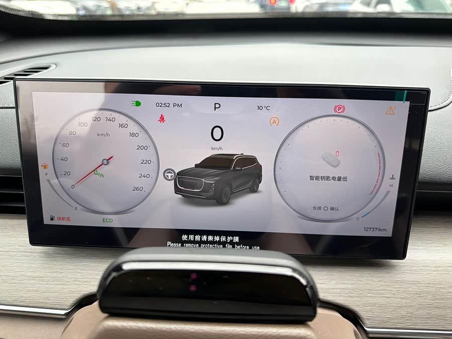 Chery Tiggo 8 Plus 2024 car image #10