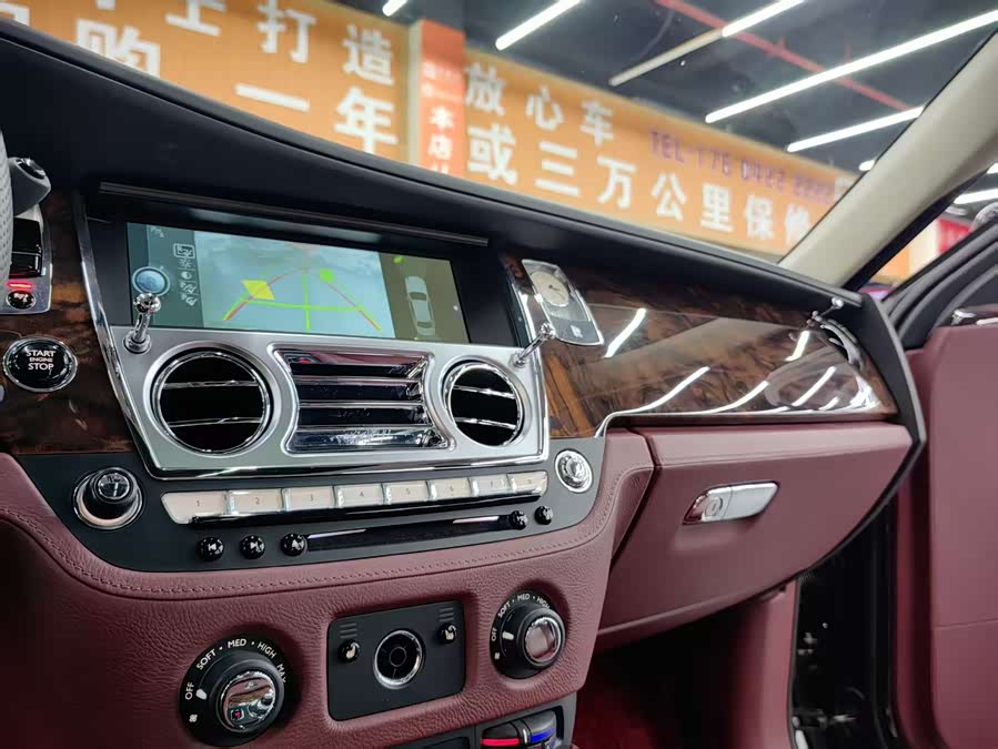 劳斯莱斯 古思特 2013 汽车图片 #10