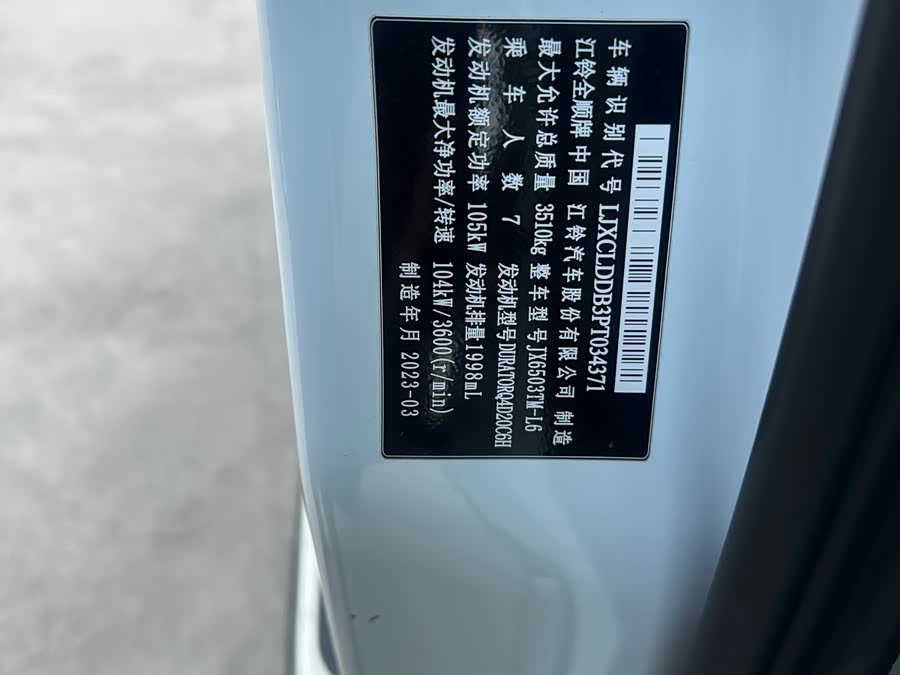 Ford Transit 2025 immagine di auto #10