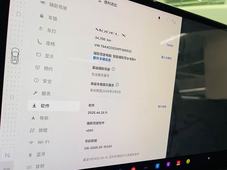 特斯拉 Model X 2023 汽车图片 #10