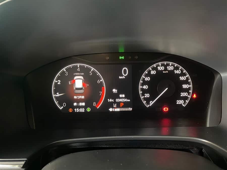 Honda CR-V 2023 car image #10