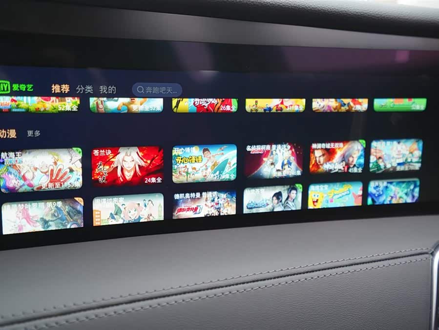 HongQi E-HS9 2022 immagine di auto #10