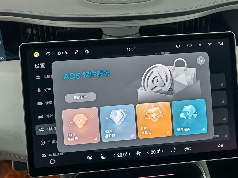 Avatr 11 2023 car image #10