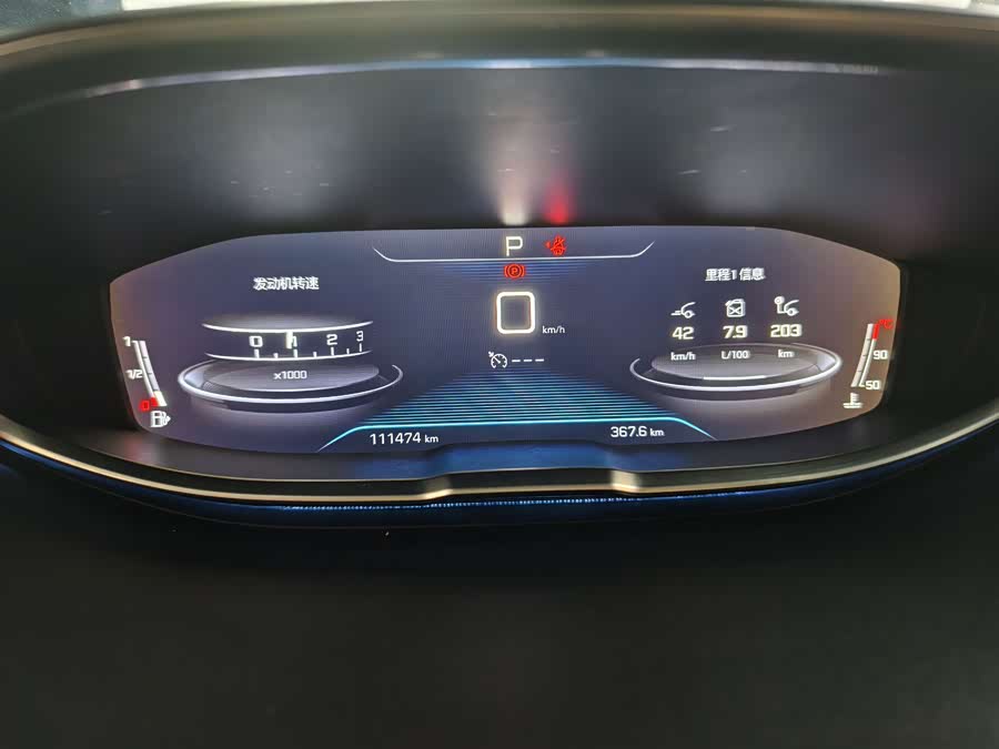 标致 标致4008 2017 汽车图片 #10