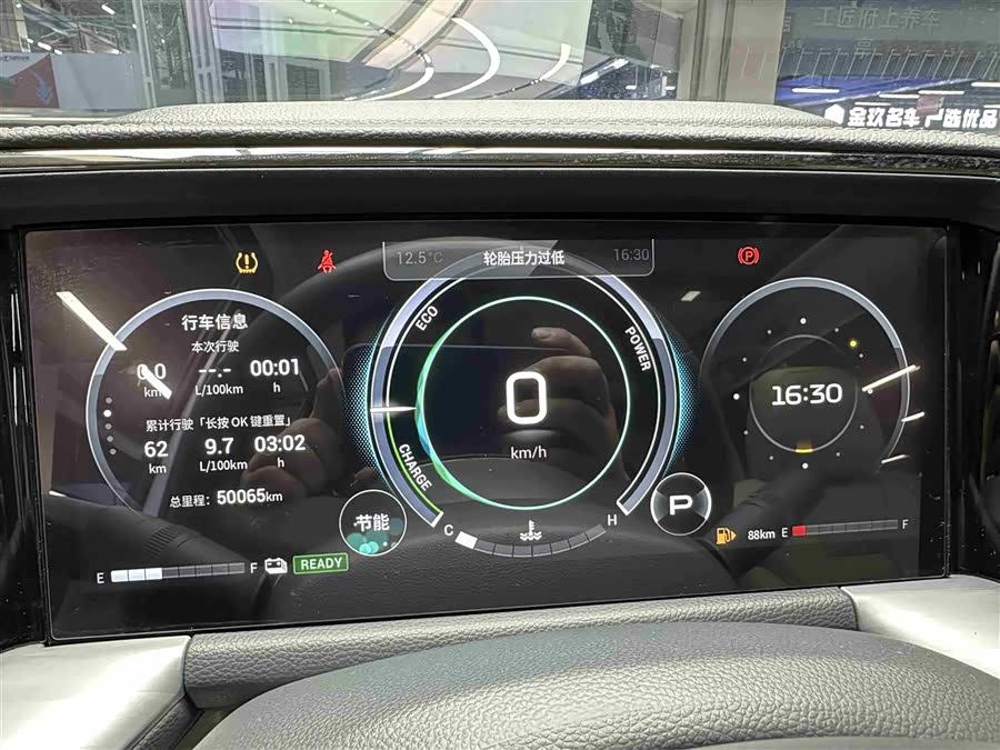 GAC Trumpchi GS8 2022 car image #10