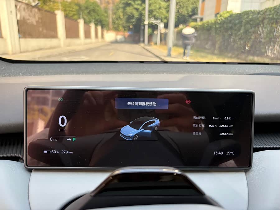 蔚来 蔚来ET5 2023 汽车图片 #10