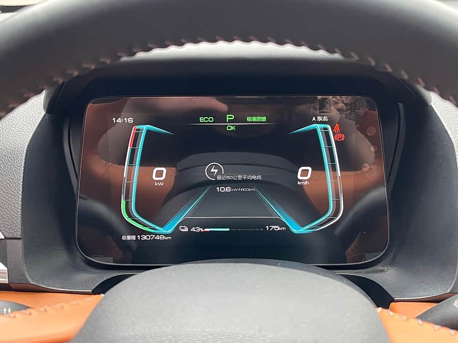 BYD e2 2020 #10 BYD e2 2020 imagen de coche #10