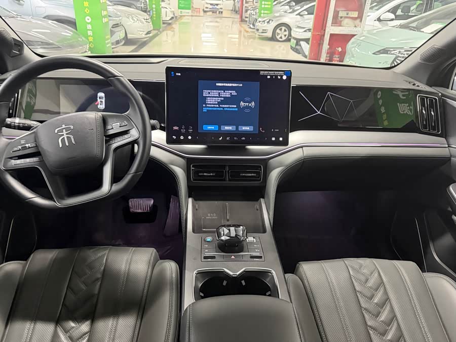 BYD SongL DM-i 2025 #10 BYD SongL DM-i 2025 car image #10