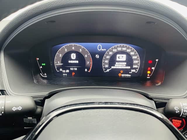 Honda Civic 2023 car image #10