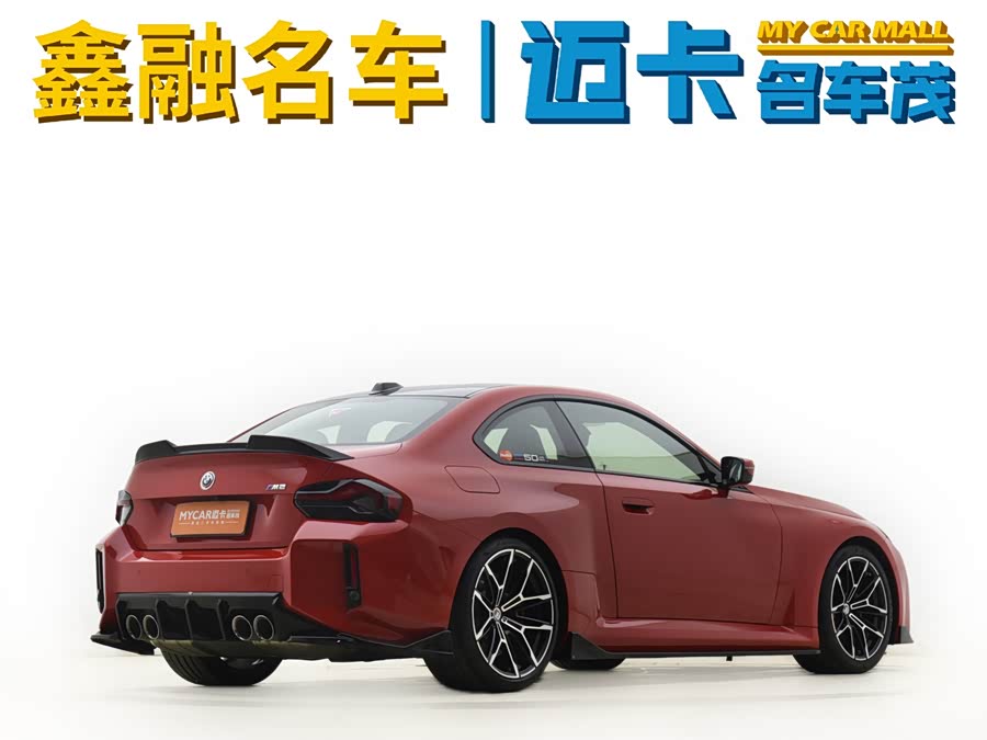 宝马 宝马M2 2023 #10 宝马 宝马M2 2023 汽车图片 #10