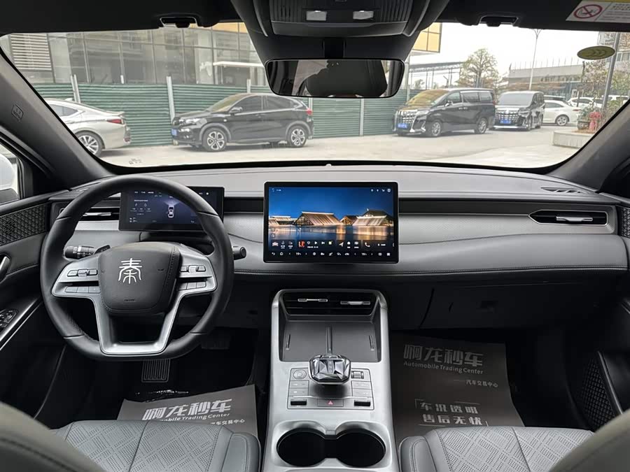 BYD Qin Plus 2025 car image #10