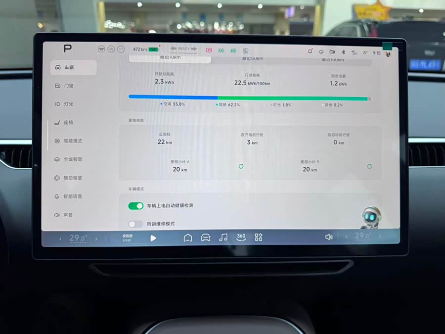 Xpeng MONA M03 #10 Xpeng MONA M03 car image #10