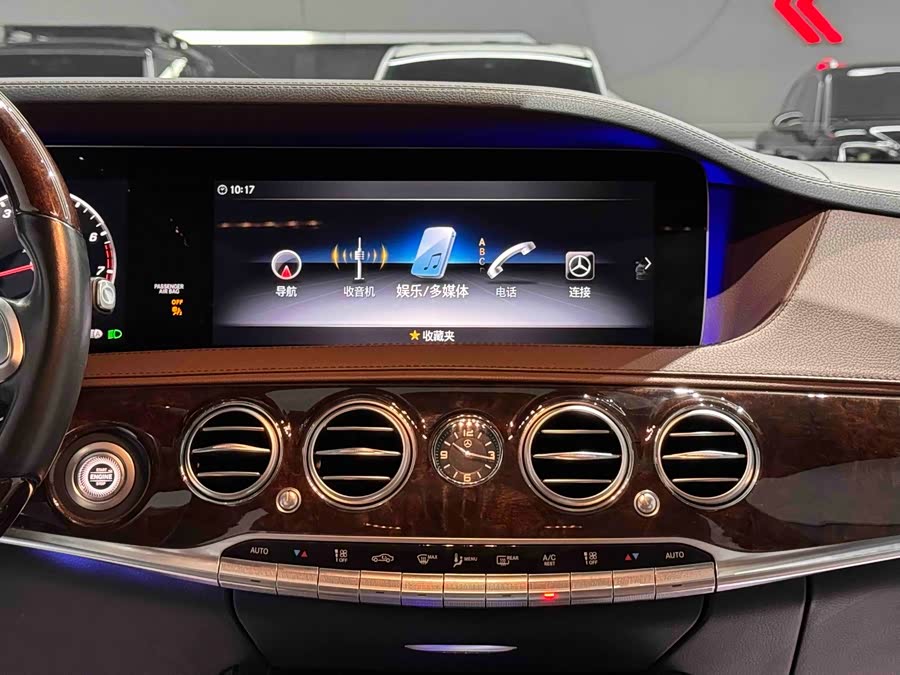 Mercedes-Benz S Class 2018 #10 Mercedes-Benz S Class 2018 car image #10