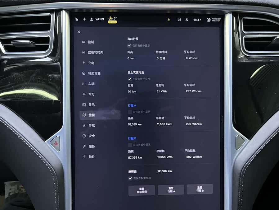 特斯拉 Model S 2016 汽车图片 #10