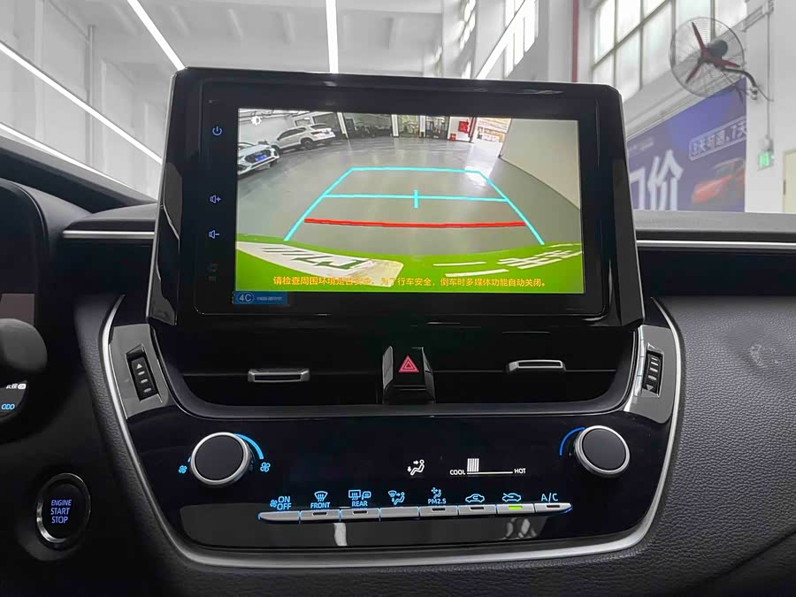 丰田 卡罗拉 2022 汽车图片 #10