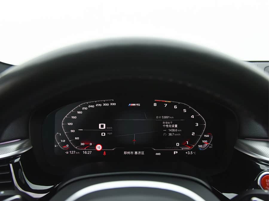 BMW M5 2020 car image #10