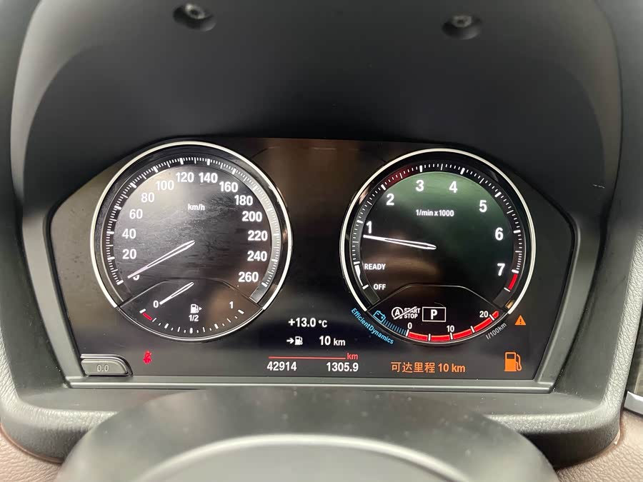 宝马 宝马X1 2022 汽车图片 #10