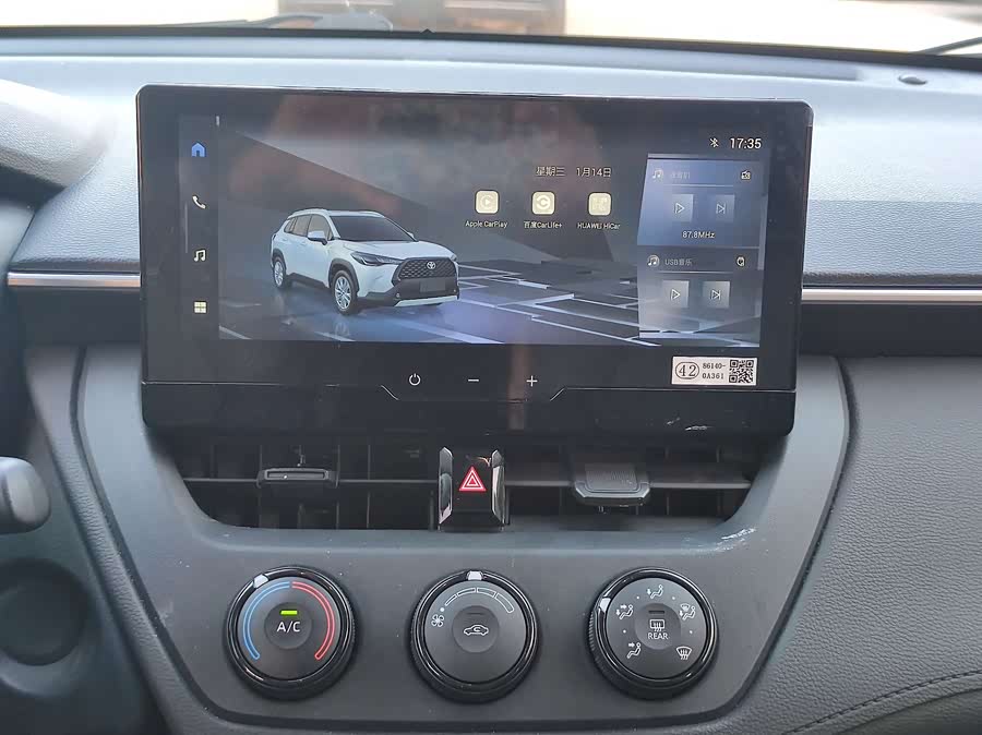 Toyota Corolla Cross 2023 #10 Toyota Corolla Cross 2023 immagine di auto #10