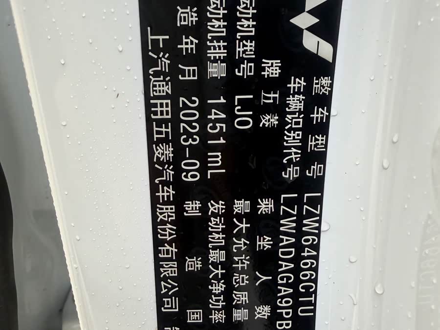 Wuling Asta 2023 #10 Wuling Asta 2023 صورة سيارة #10