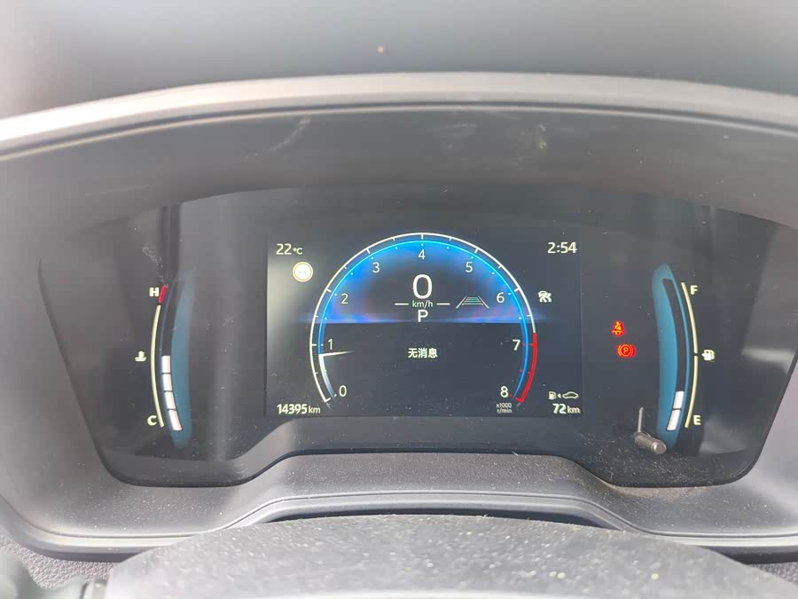 丰田 卡罗拉锐放 2024 汽车图片 #10