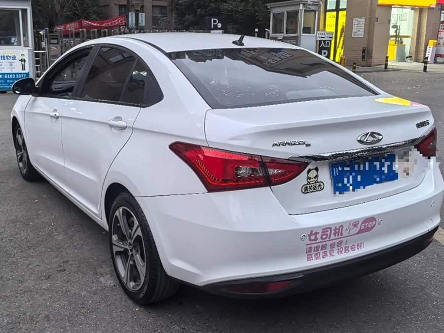 Chery Arrizo 5 2020 #10 Chery Arrizo 5 2020 car image #10