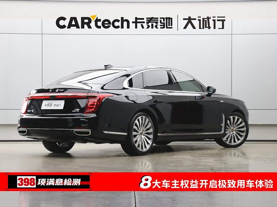 HongQi H9 2020 car image #10