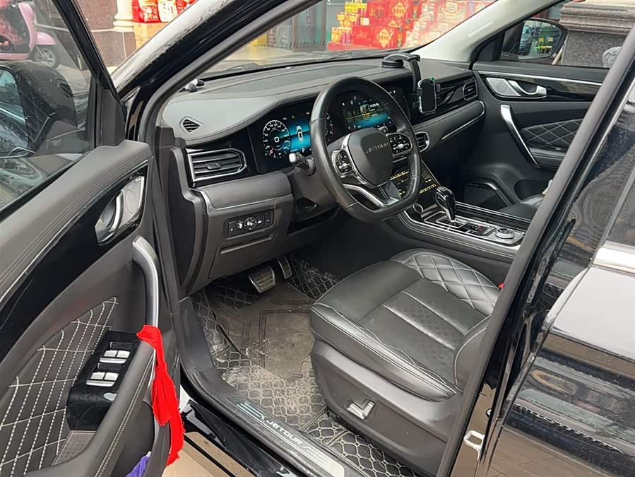 Jetour X95 2020 #10 Jetour X95 2020 car image #10