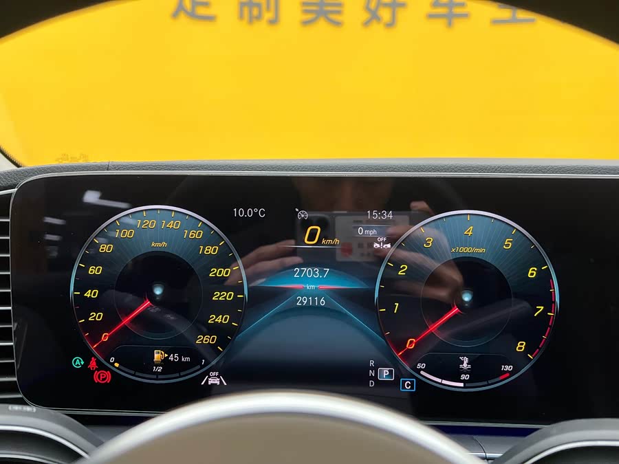 Mercedes-Benz GLE Coupe 2023 #10 Mercedes-Benz GLE Coupe 2023 car image #10