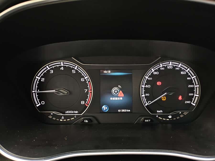 GEELY Binray 2020 #10 GEELY Binray 2020 car image #10